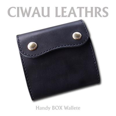 ふるさと納税 ひたちなか市 ラフテール ハンディBOXウォレット[KURA・蔵]レイブンブラック