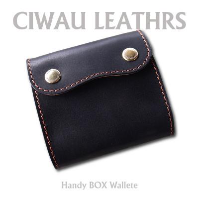 ふるさと納税 ひたちなか市 ラフテール ハンディBOXウォレット[KURA・蔵]ブラック&amp;ナチュラル