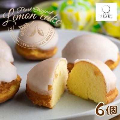 ふるさと納税 三好市 [6個入り]行列のできる幻のレモンケーキ店のレモンケーキ 瀬戸内レモン使用 徳島県三好市