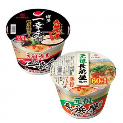 ふるさと納税 福岡市 元祖長浜屋協力・元祖泡系一幸舎監修 豚骨ラーメン(カップ)アソート12食(福岡市)