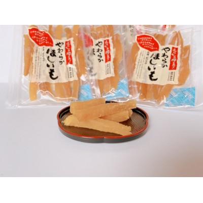 ふるさと納税 掛川市 静岡県掛川市産やわらかほしいも(角切り)3袋(1袋150g)・わけありほしいも3袋(1袋300g)