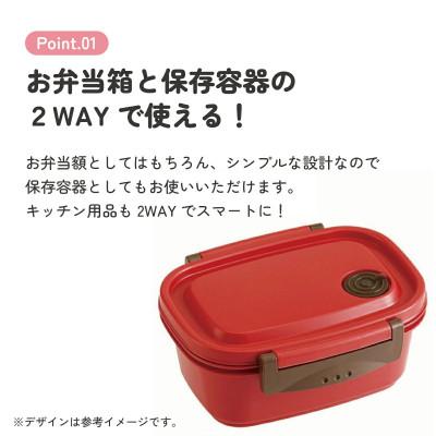 ふるさと納税 奈良市 ラク軽弁当箱(S) 1段 容量 430ml XPM3 レッド 奈良市 skt135 496332 |  | 01