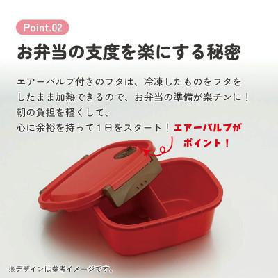 ふるさと納税 奈良市 ラク軽弁当箱(S) 1段 容量 430ml XPM3 レッド 奈良市 skt135 496332 |  | 02