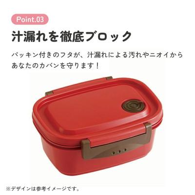 ふるさと納税 奈良市 ラク軽弁当箱(S) 1段 容量 430ml XPM3 レッド 奈良市 skt135 496332 |  | 03