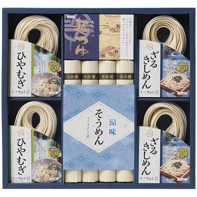 ふるさと納税 江南市 涼の味詰合せ(そうめん・ひやむぎ・ざるきしめん・めんつゆセット)1325g[春夏限定]