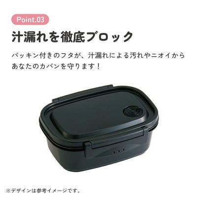 ふるさと納税 奈良市 ラク軽弁当箱(M) 1段 容量 550ml XPM4 ブラック 奈良市 skt137 496271 |  | 03