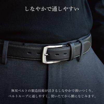 ふるさと納税 泉佐野市 Moto Leather Belt ブラック×グレー 革ベルト ビジネス |  | 02