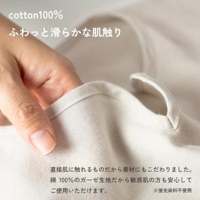 ふるさと納税 泉佐野市 着るガーゼ(チャコール) |  | 02