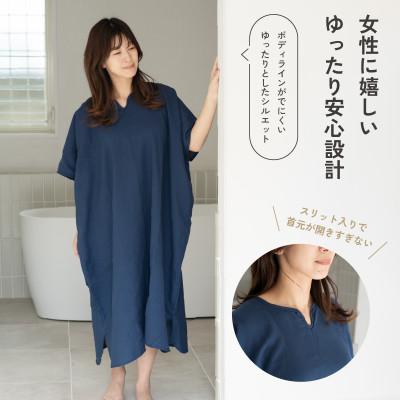 ふるさと納税 泉佐野市 着るガーゼ(チャコール) |  | 03
