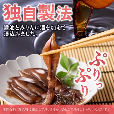 ふるさと納税 京丹後市 魚屋が漬けるホタルイカの沖漬け 10パック(1パック約180g)(2026年3月中旬〜発送) |  | 01