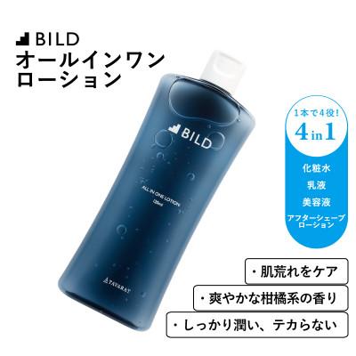 ふるさと納税 泉佐野市 BILD オールインワンローション : Yahoo