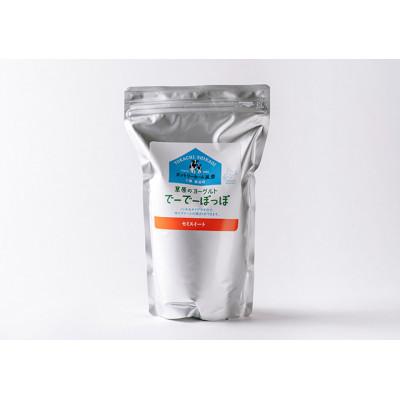 ふるさと納税 鹿追町 草原のヨーグルト でーでーぽっぽ セミスイート 1kg×2個