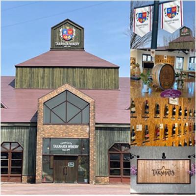 ふるさと納税 高畠町 【数量限定】嘉 辛口スパークリングワイン  ピノ シャルドネ 750ml×12本【高畠ワイナリー】_2