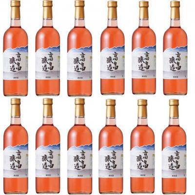 ふるさと納税 高畠町 [高畠ワイン] 高畠醸造 ロゼワイン やや甘口 720ml×12本セット