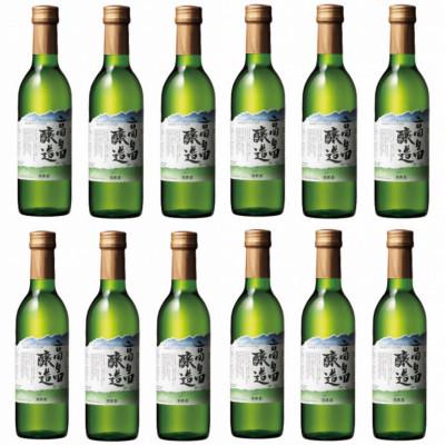 ふるさと納税 高畠町 [高畠ワイン]高畠醸造 白 ハーフサイズ 360ml×12本セット