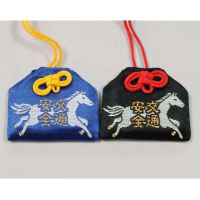 ふるさと納税 平取町 [義経神社]交通安全御守(黒吸盤式・青吸盤式セット)