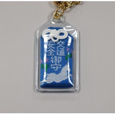 ふるさと納税 平取町 [義経神社]交通安全御守(カラビナ)