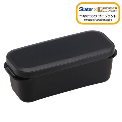 ふるさと納税 奈良市 ラク洗 2段ランチボックス PALB10 コールブラック キッズドア skt156 727405