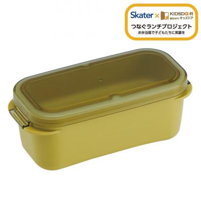 ふるさと納税 奈良市 ラク洗 2段ランチボックス PALB6 アンバーイエロー キッズドア skt159 727450