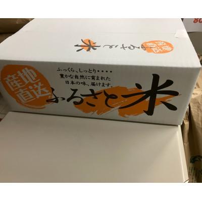 ふるさと納税 取手市 令和7年産取手市産コシヒカリ精米5kg |  | 01
