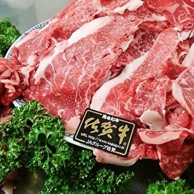 ふるさと納税 多久市 昭和21年創業!老舗の佐賀牛 切り落とし 600g(b-47)(多久市)