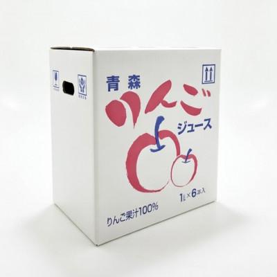 ふるさと納税 黒石市 青森県産完熟りんごジュース彩1000ml×6本