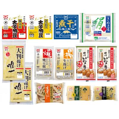 ふるさと納税 十和田市 タイシ 十和田工場製造商品バラエティーセット