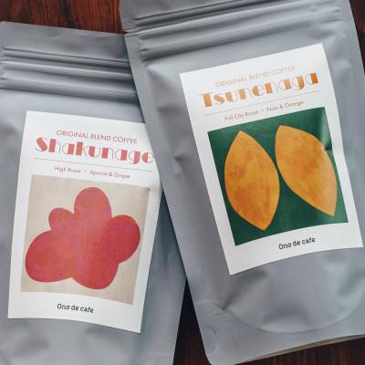 ふるさと納税 川崎町 Ono de cafe オリジナルブレンドセット[豆]計200g(各100g)