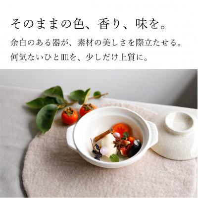 ふるさと納税 四日市市 墨貫入 土鍋 10号 |  | 02