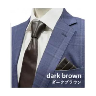 ふるさと納税 八幡市 レザーネクタイ ダークブラウン 3点セット(サーベルタイプネクタイ・ポケットチーフ・ハンカチーフ)