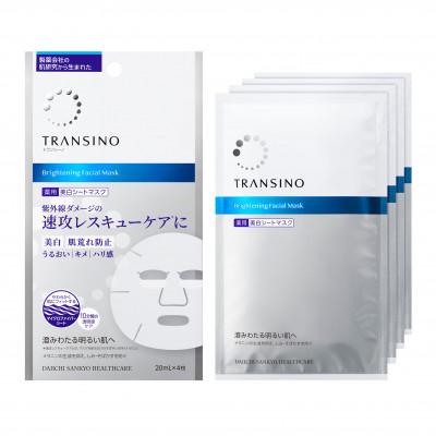 ふるさと納税 袋井市 トランシーノ薬用ブライトニングフェイシャルマスク4枚×3個