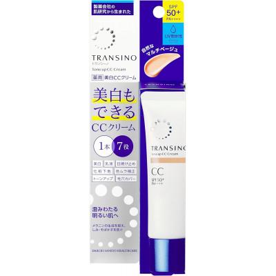 ふるさと納税 袋井市 トランシーノ薬用トーンアップCCクリーム マルチベージュ30g×3本