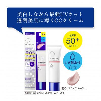 ふるさと納税 袋井市 トランシーノ薬用トーンアップCCクリーム ピンクベージュ30g×1本