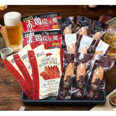 ふるさと納税 宮崎市 [常温品]ひむか工房おつまみセット(ギフト箱入)5種14品目432g