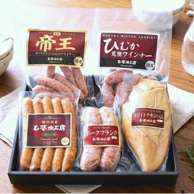 ふるさと納税 宮崎市 [冷蔵品]ひむか工房バラエティセットC(ギフト箱入)5種5品目計730gセット