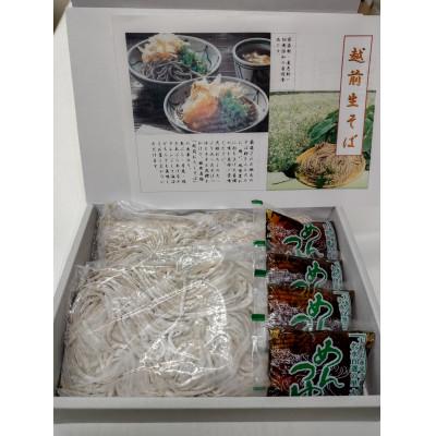 ふるさと納税 福井市 越前生そば4食入