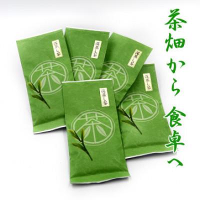 ふるさと納税 牧之原市 [緑茶の一大産地牧之原よりお届け]深蒸し茶[特選]5本