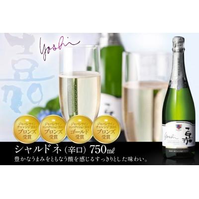 ふるさと納税 高畠町 白&ロゼ 嘉 スパークリングワイン 辛口 750ml×2本　【高畠ワイナリー】 |  | 01