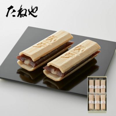 ふるさと納税 愛荘町 [たねや]ふくみ天平 6個入 BN34 クラブハリエ