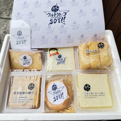 ふるさと納税 津山市 【ニッポン豆腐百選に選ばれた豆腐】津山市のウルトラトーフセット | 