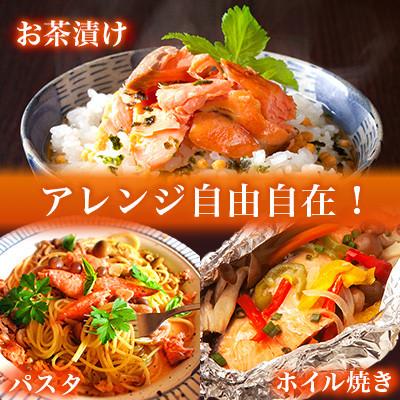 ふるさと納税 広川町 忙しい日に便利!冷凍のまま焼ける銀鮭切り身 約3kg(500g×6)の画像
