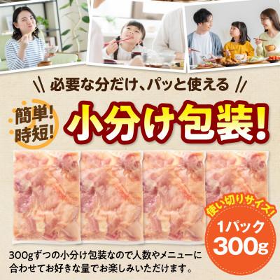 ふるさと納税 宮崎市 宮崎県産 鶏肉 もも肉 3.9kg 小分け カット済み(宮崎市) |  | 01