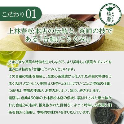 ふるさと納税 東海市 日本コカ・コーラ 綾鷹 濃い緑茶 2L 6本 ペットボトル ケース |  | 02