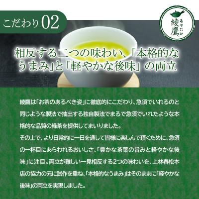 ふるさと納税 東海市 日本コカ・コーラ 綾鷹 濃い緑茶 2L 6本 ペットボトル ケース |  | 03