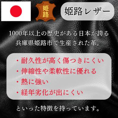 ふるさと納税 上里町 ルバクオーリ　姫路レザー国産ベルト　シュリンクレザー　チョコ　本革メンズ |  | 02