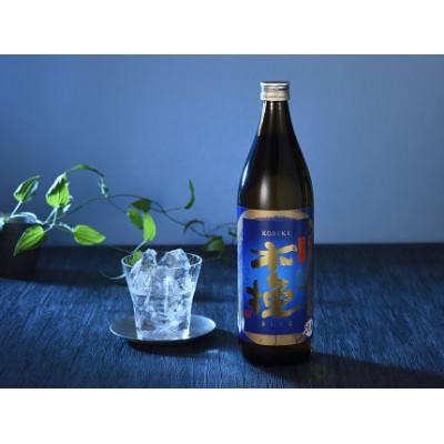 ふるさと納税 綾町 木挽BLUE 900ml 2本 セット 本格 芋焼酎 20度 スッキリ 爽快