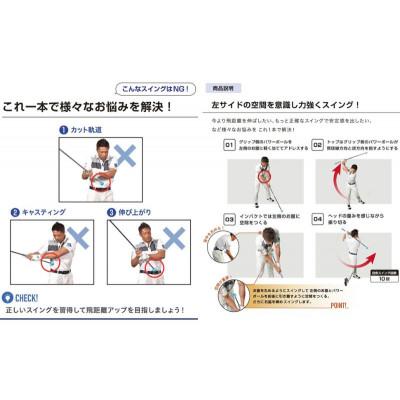 ふるさと納税 姫路市 リンクスゴルフ　ダワ筋スティック　スタンダードタイプ【オールブラック】[53651357]_3
