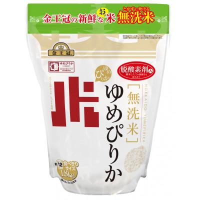ふるさと納税 江別市 令和7年産 金王冠 無洗米 北海道産 ゆめぴりか 1.8kg 特A 白米