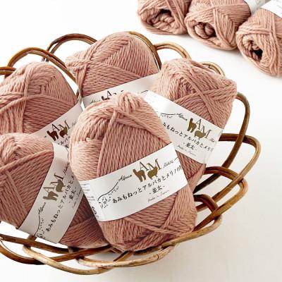 ふるさと納税 江南市 あみもねっと アルパカとメリノの物語並太 4番色 10玉セット