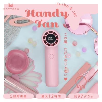 ふるさと納税 海老名市 ハンディファン パワフル 小型 ミルクストロベリー(MOT-HDFAN03-PK)